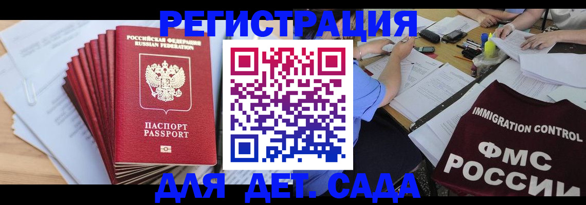 найти адрес прописки в Кумертау