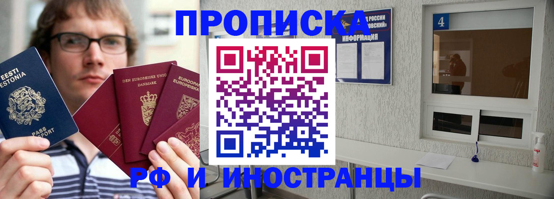 временная регистрация госуслуги в Кумертау